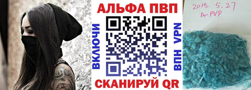 наркошоп  Зуевка  APVP крисы CK 