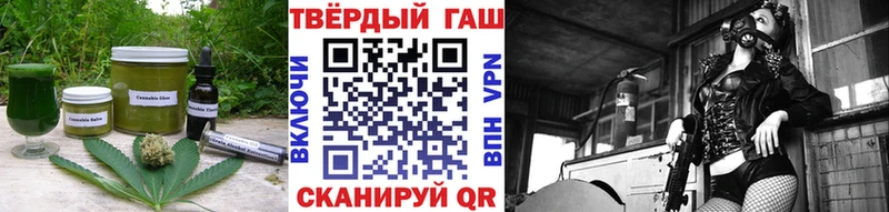 Canna-Cookies конопля  MEGA ССЫЛКА  Зуевка  наркотики 