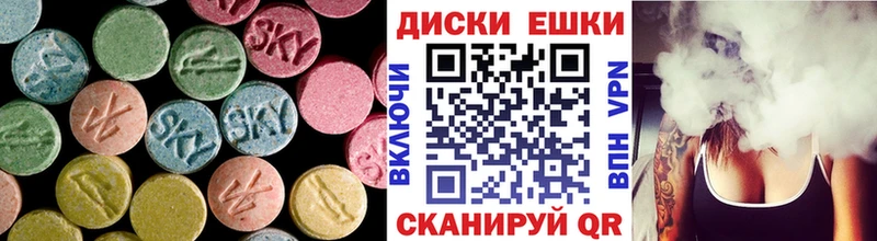 купить наркоту  Зуевка  Ecstasy 99% 