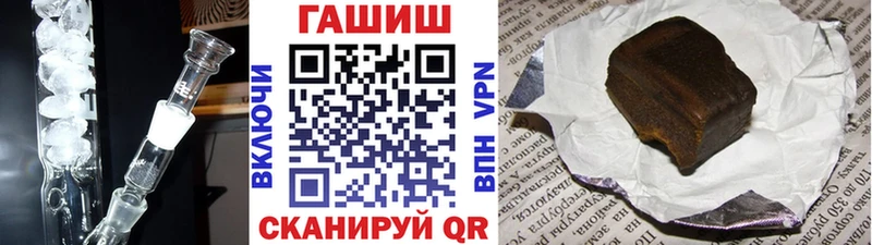 где купить наркоту  Зуевка  ГАШ Premium 