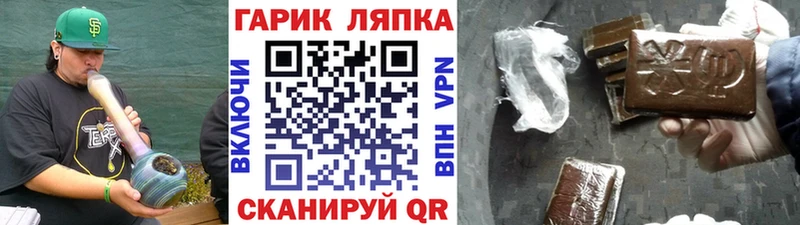 ГАШИШ Cannabis Зуевка