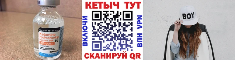 Кетамин VHQ  ссылка на мегу как войти  Зуевка 
