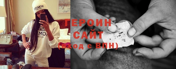 героин Алексин