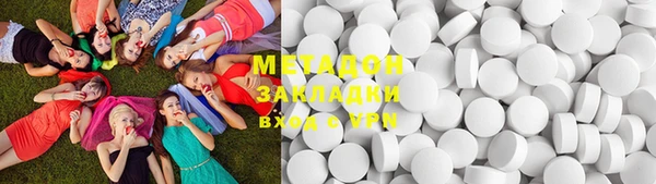 мескалин Алексеевка