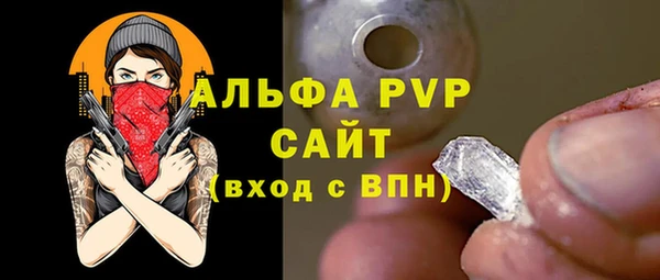 кокаин Абдулино
