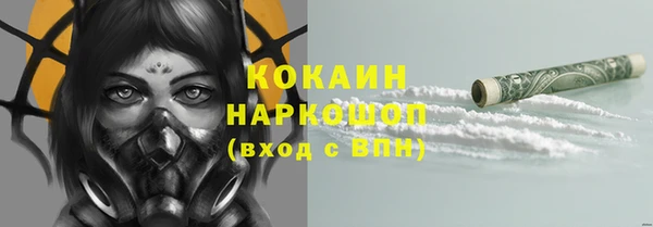 мескалин Алексеевка