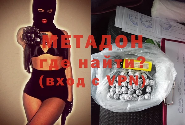 мескалин Алексеевка