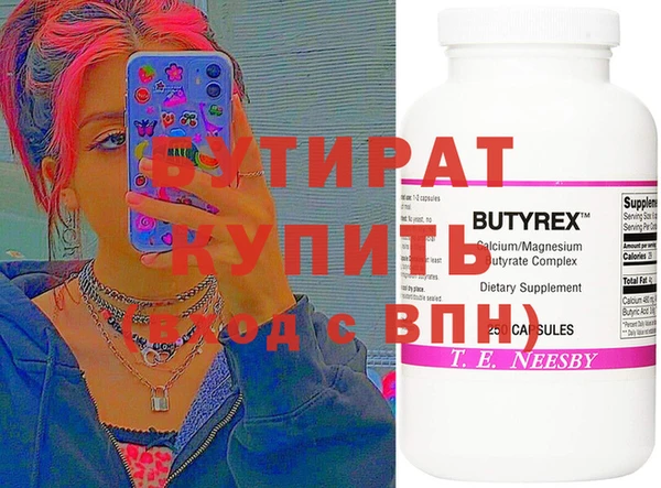героин Алексин