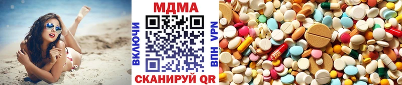 omg ONION  Зуевка  MDMA молли 