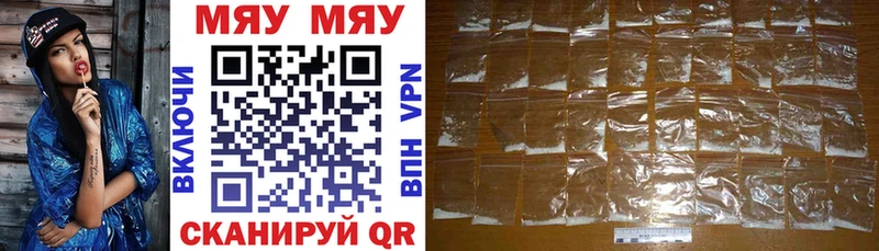 Меф mephedrone  Зуевка 